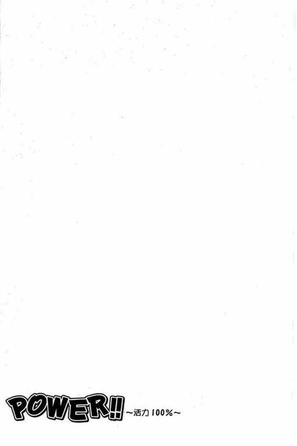 girl got game - power chapter 18 39