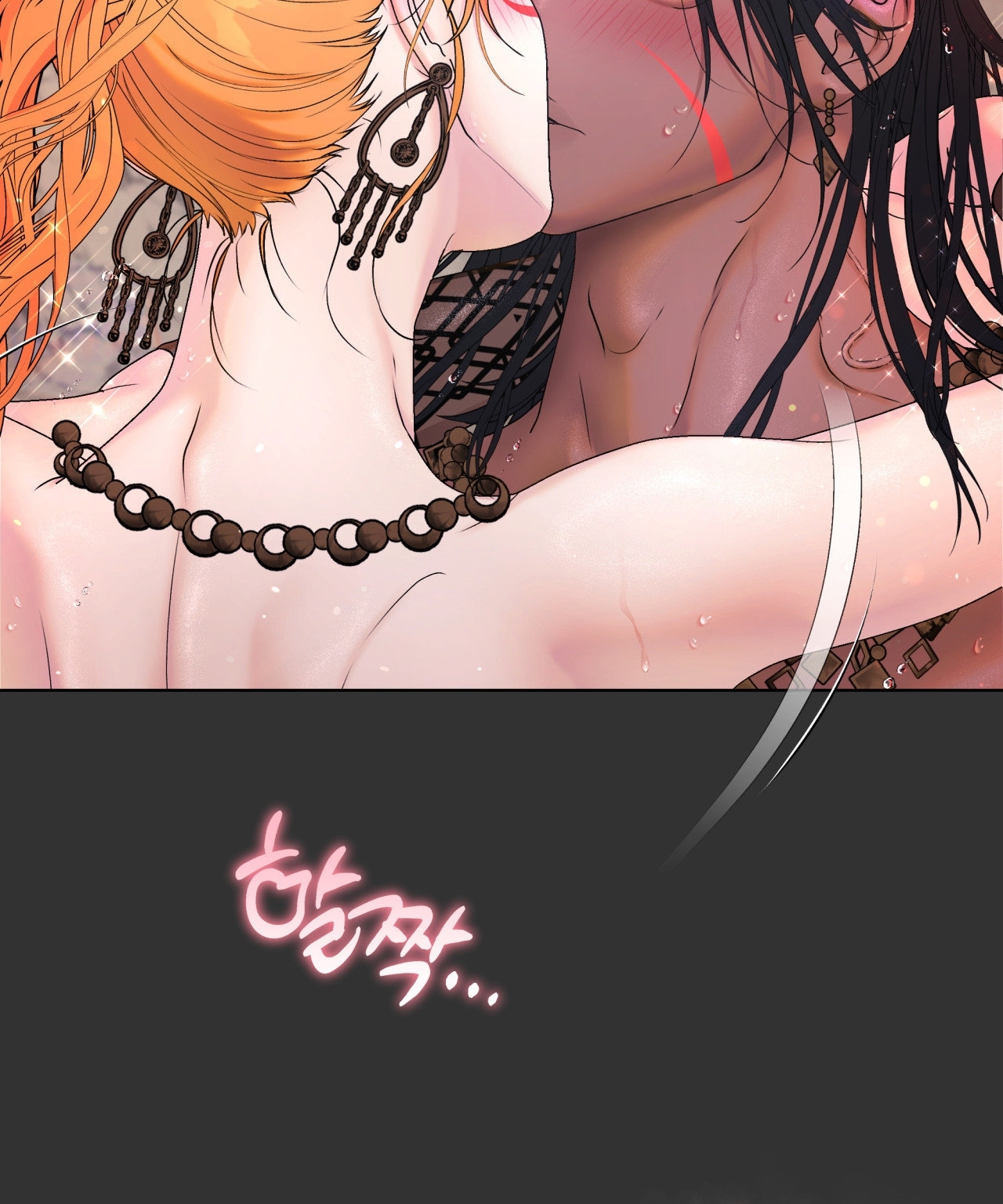 [18+ Truyện Ngắn Nam Cơ Bắp] Nếu Không Làm Thì Không Thể Ra Được Sao?! chapter 2.2 - Trang 43