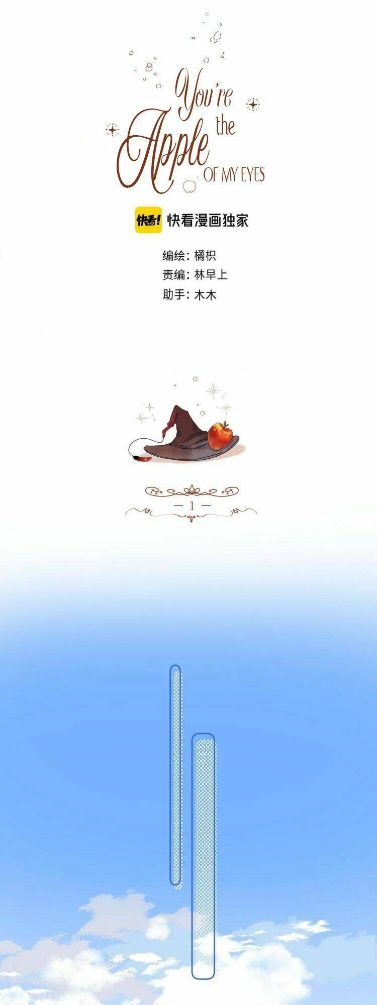 you're the apple of my eyes chapter 4 3