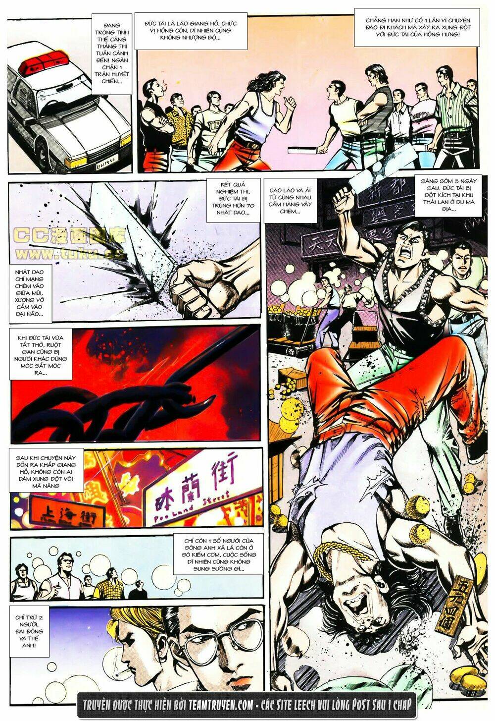 đông anh tử chapter 1 6