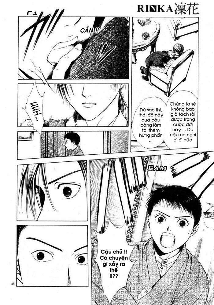 sakura gari chapter 1.2 21