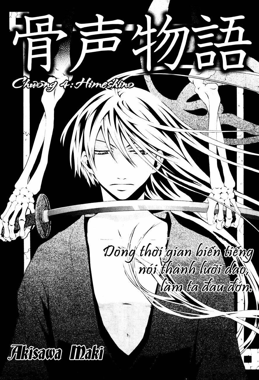 honegoe monogatari chapter 4 5