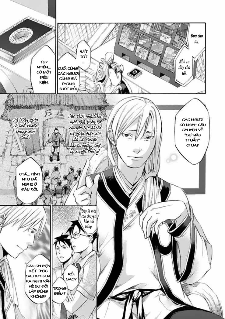 aphorism chapter 31 9