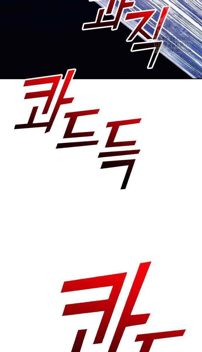 Gậy Gỗ Cấp 99+ chapter 89.6 45