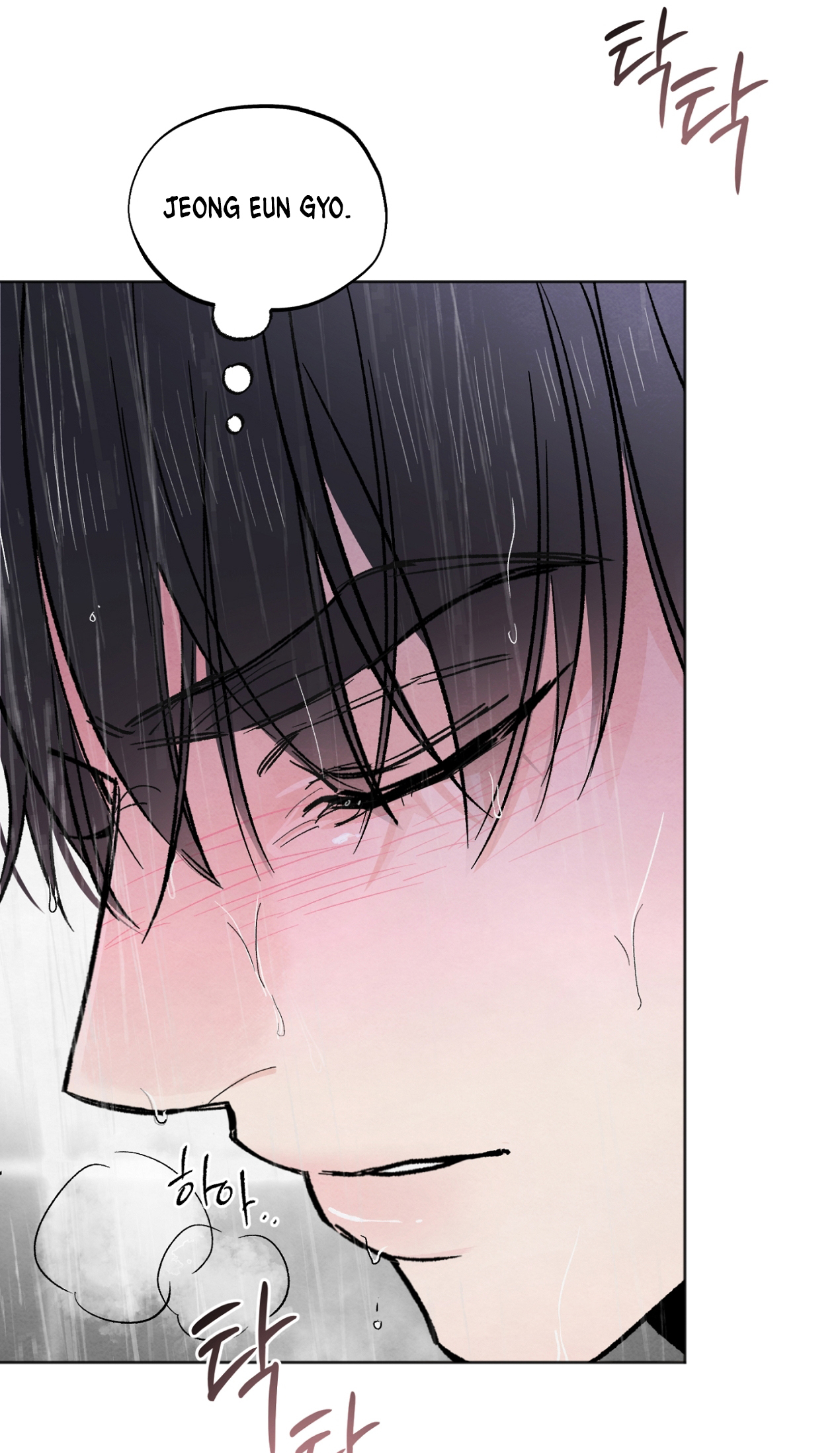 hoàn cảnh của rác rưởi chapter 13.2 14