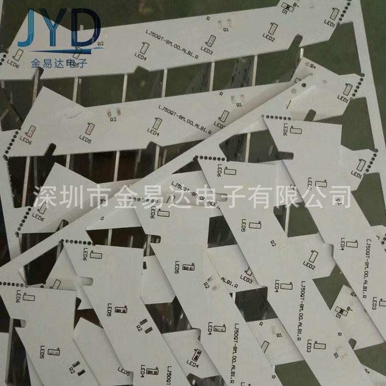 Phong cách mới nhất của đèn xe ô tô nền nhôm nền nhôm một mặt dẫn nhiệt cao nền nhôm bảng đèn LED