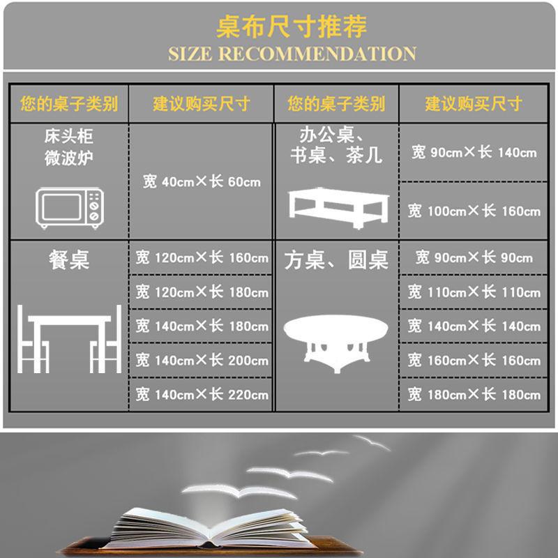 Khăn Trải Bàn Chống Thấm Nước / Dầu / Bụi Tiện Dụng