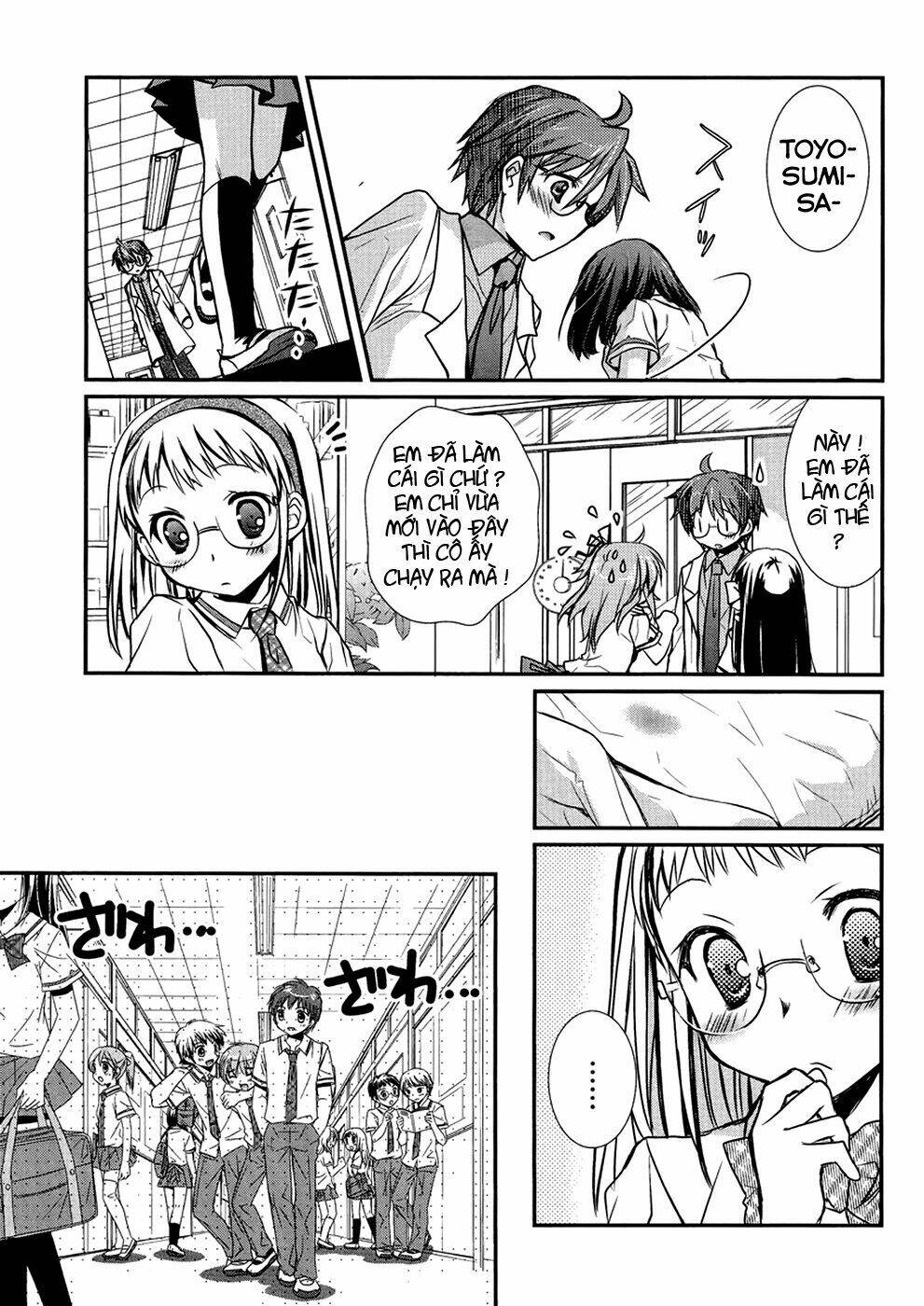 hoken no sensei chapter 4 16