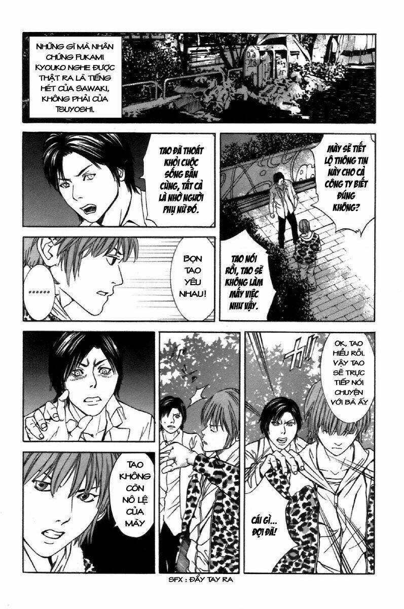 m.c.law chapter 5.8 8