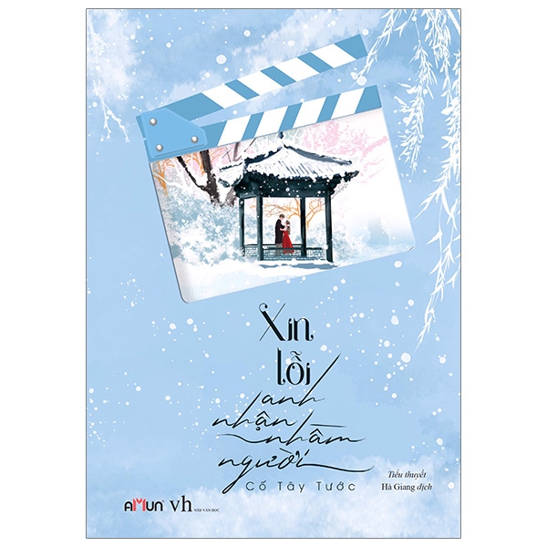 Xin Lỗi Anh Nhận Nhầm Người - Tặng Kèm Postcard