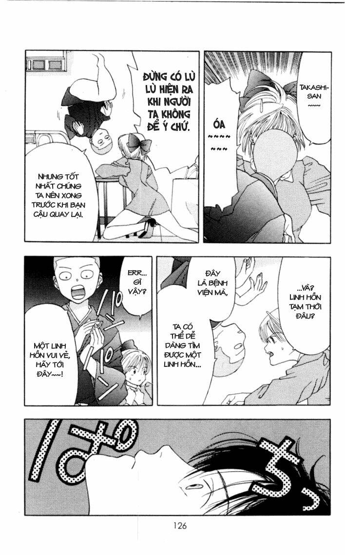 akane-chan overdrive chapter 3 20