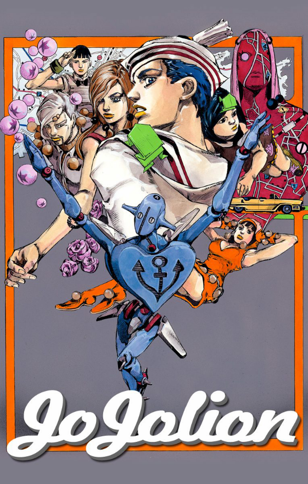 JoJolion 8 (Japanese Edition)