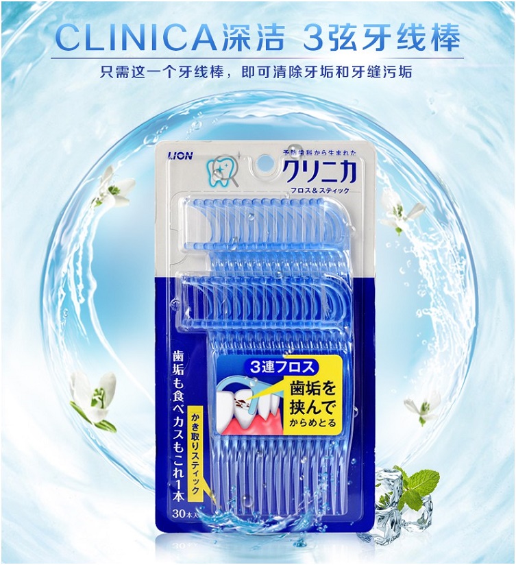 Hộp 30 chiếc tăm chỉ nha khoa an toàn Lion Clinica Floss hàng nhập khẩu trực tiếp từ Nhật Bản #101614