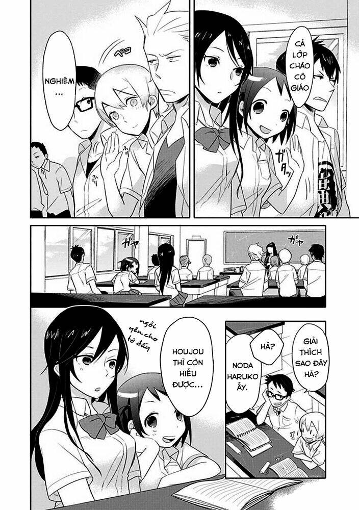 boku wa hajikko ga suki chapter 2 6