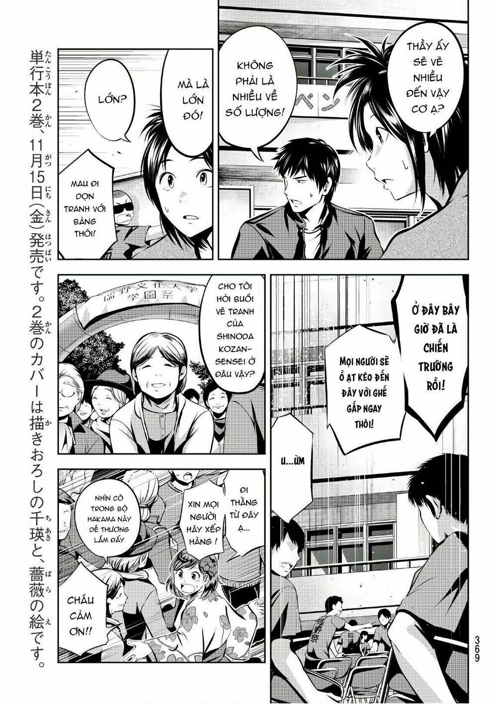 sen wa, boku wo egaku chapter 21 13