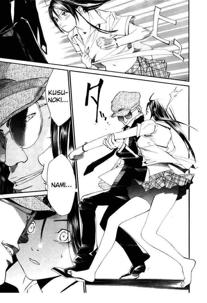 alive - the final evolution chapter 37 28