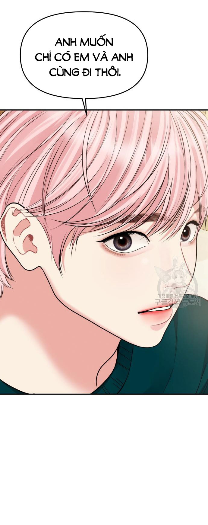 gửi em người đánh cắp những vì sao - to you who swallowed a star chapter 149.2 47