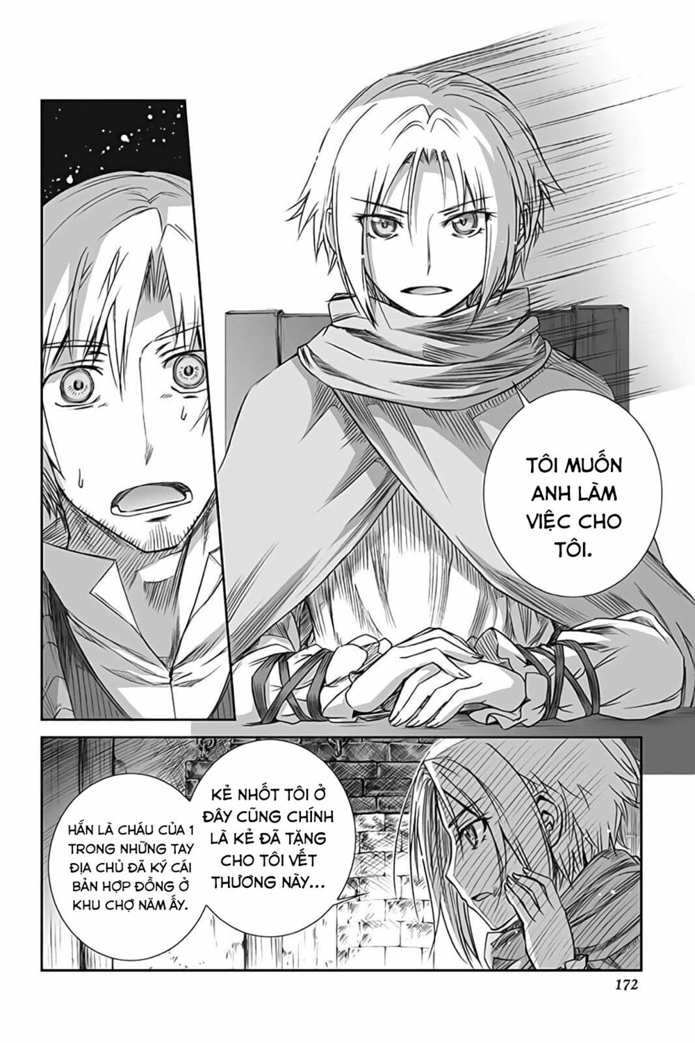 ookami to koushinryou chapter 54 22