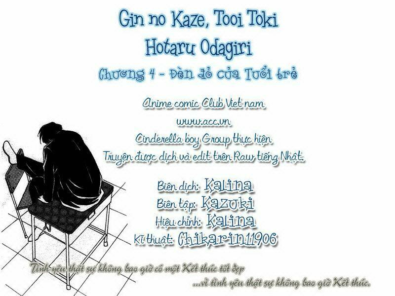 gin no kaze tooi toki chapter 4 32