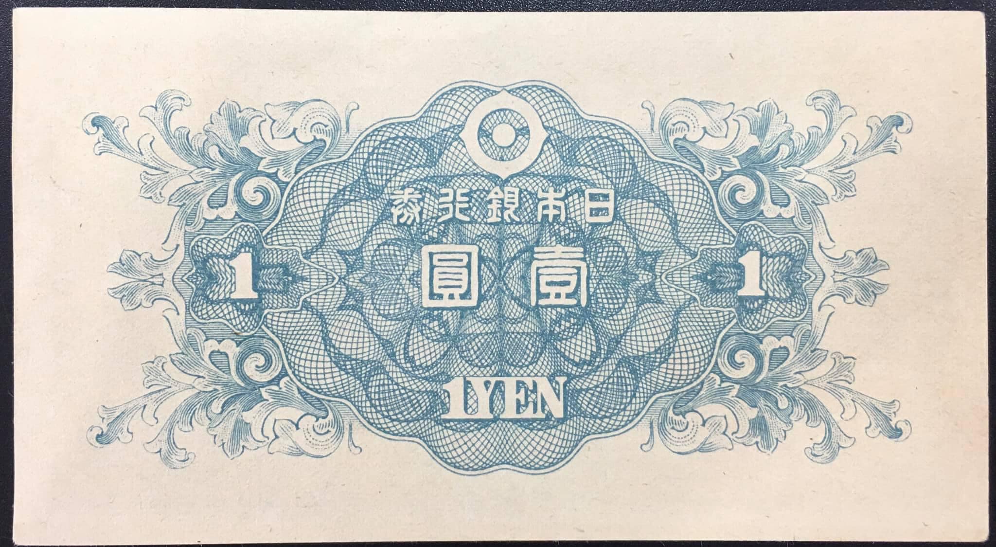 Tờ tiền Nhật Bản xưa 1 Yên hình con gà , tặng người tuổi Dậu , tiền châu Á [CHẤT LƯỢNG ĐẸP]