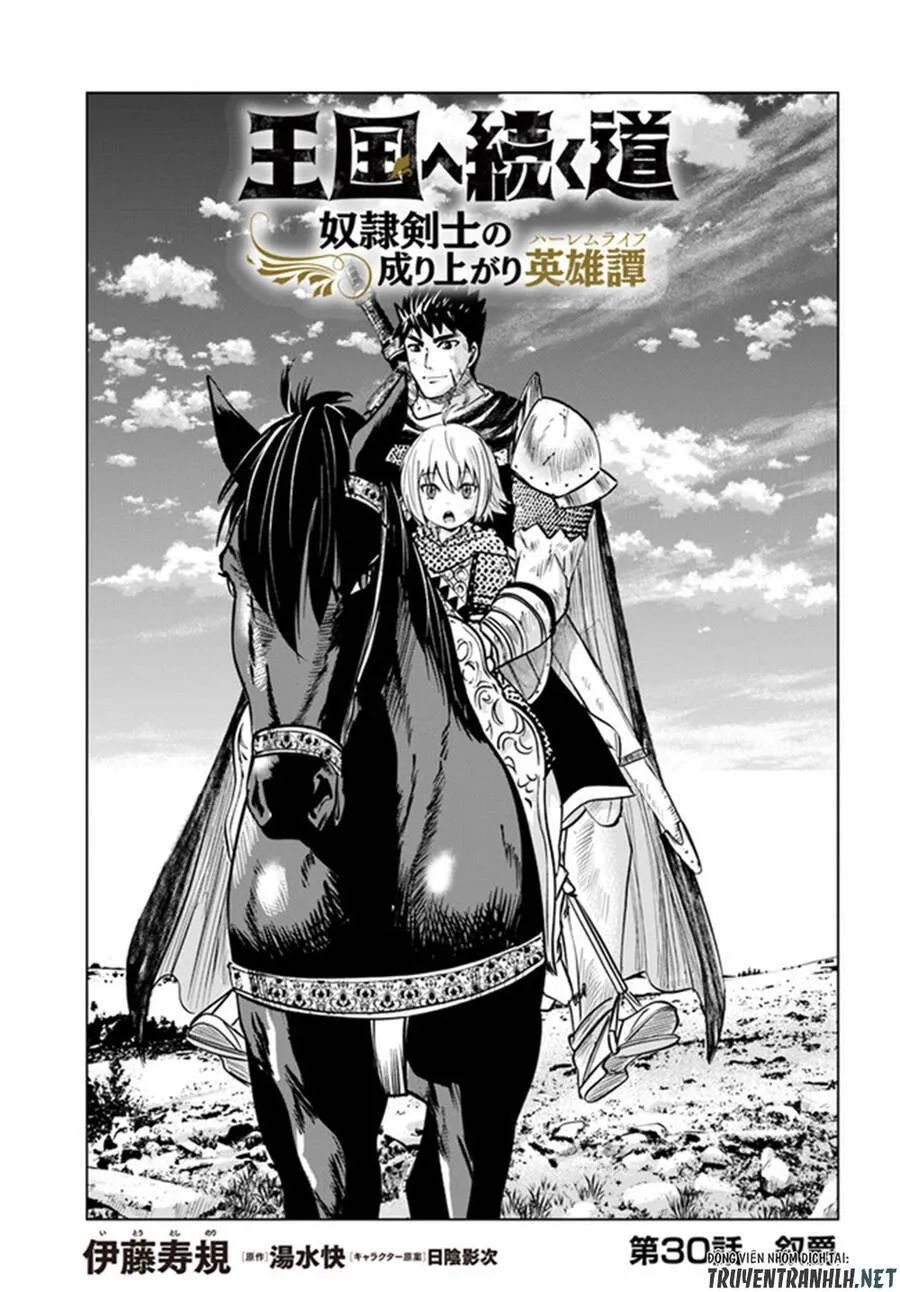 hành trình chịch dạo của của máy dập cổ đại chapter 31 1