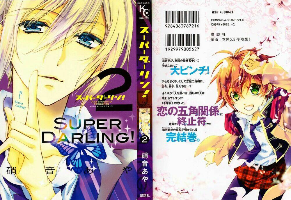 super darling! chapter 5 1