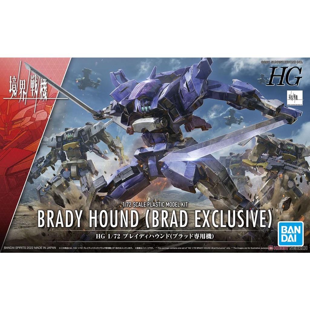 Bộ đồ chơi lắp ráp HG 1/72 BRADY HOUND ( Brad Exclusive )