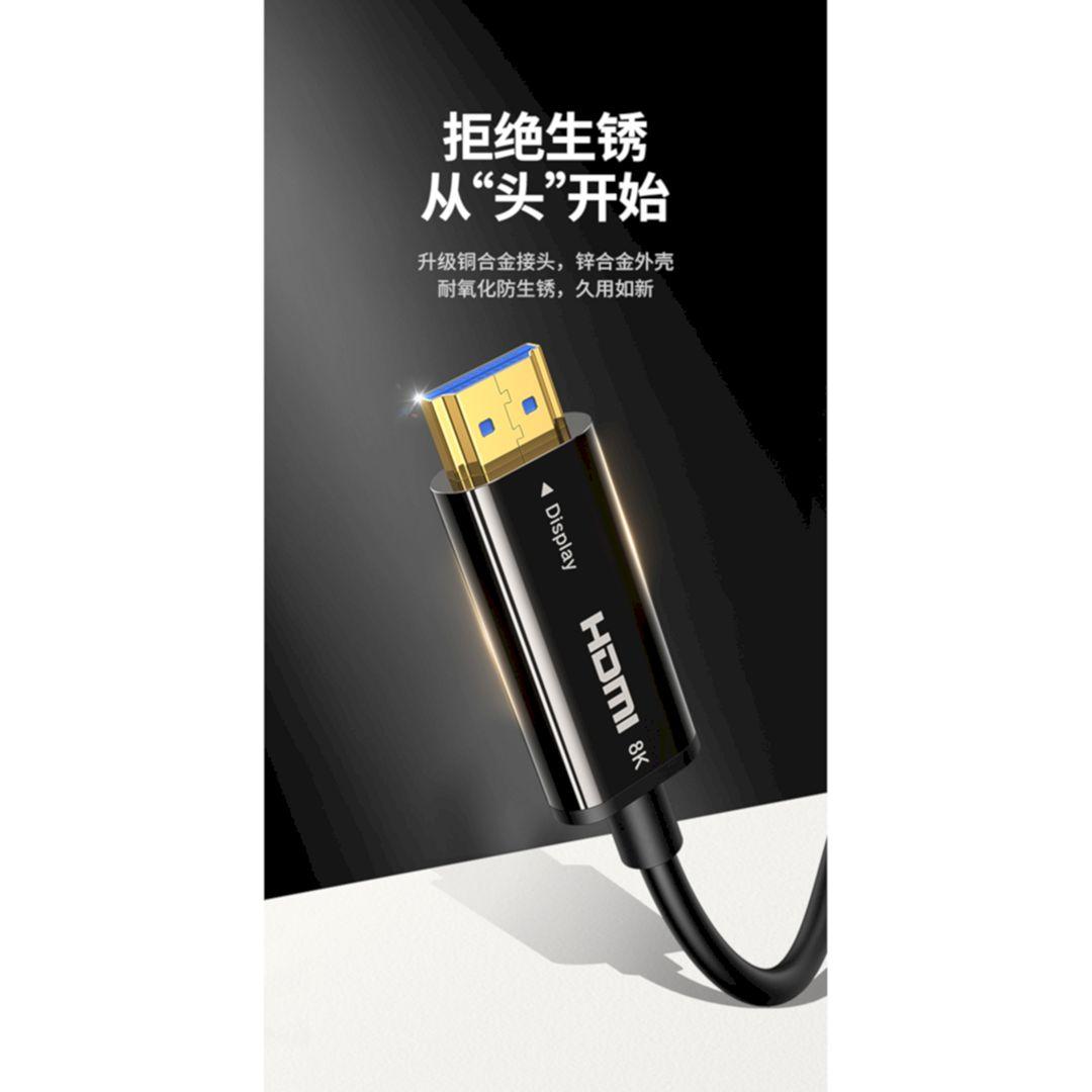 Ugreen UG50400HD141TK 40M 2.1 Sợi Quang Hỗ Trợ 8K@60Hz HDR EARC Cao Cấp - HÀNG CHÍNH HÃNG