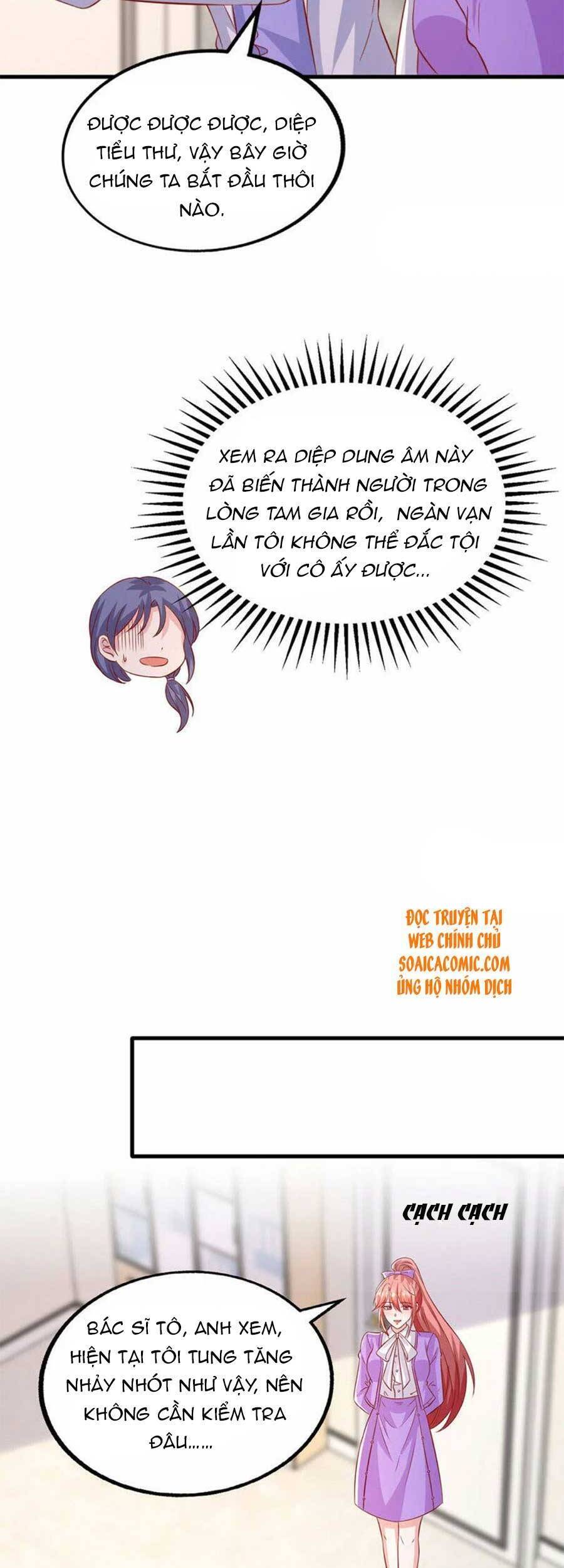 đại lão gọi tôi tiểu tổ tông chapter 123 8