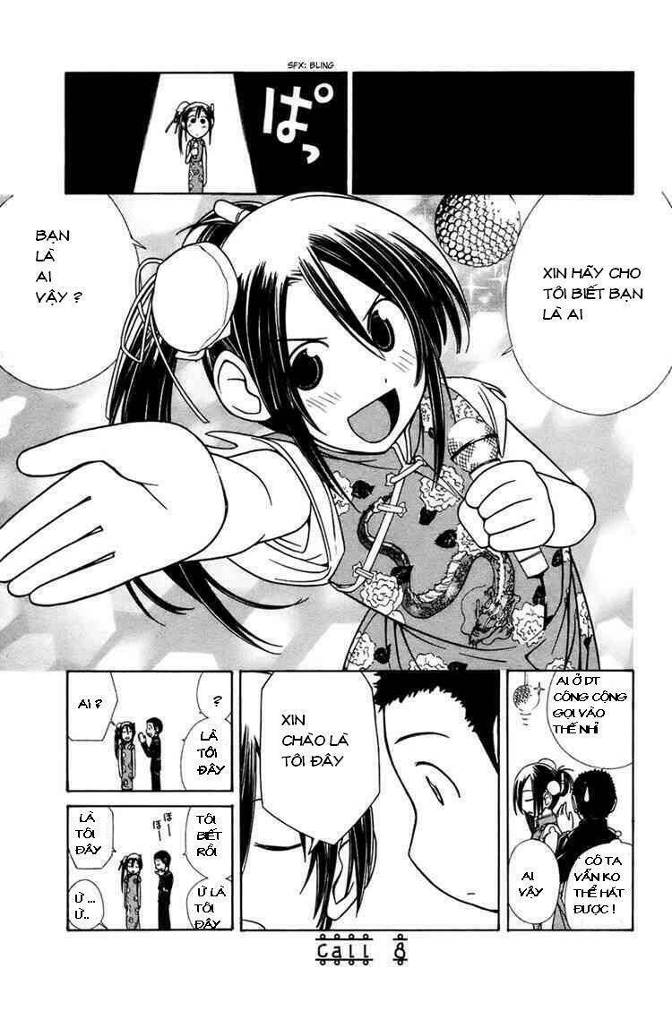 090 - eko to issho chapter 8 1