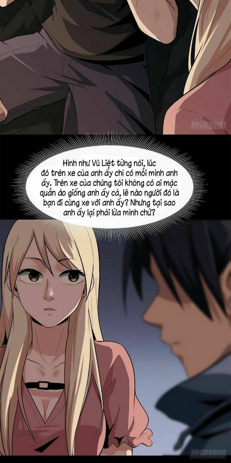 trùng lãnh quái đàm chapter 23 7