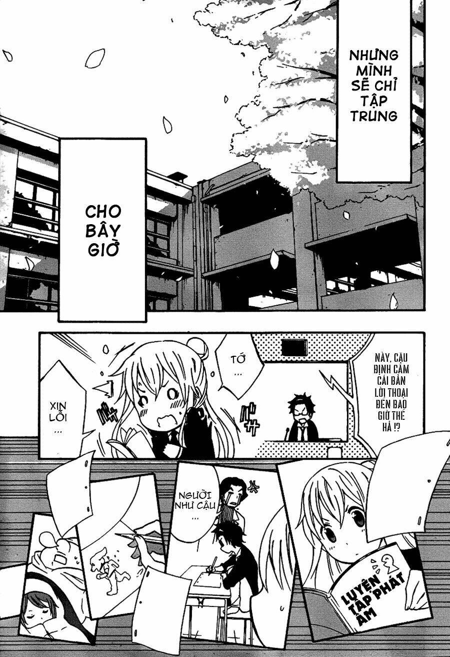 ikusaba animation chapter 3 26