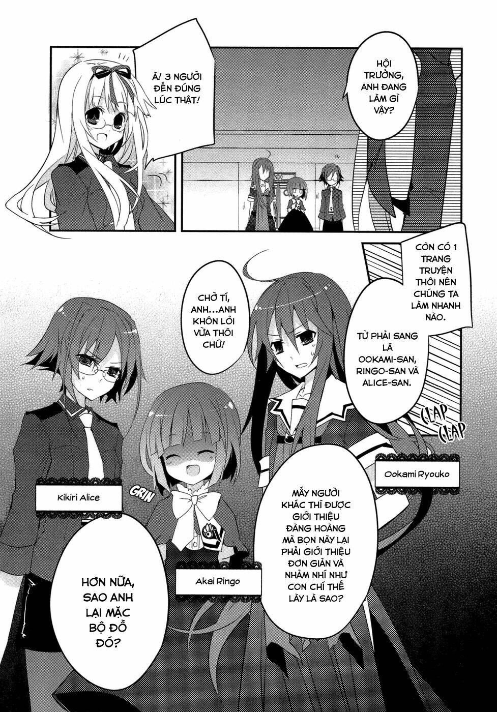 ookami-san to shichinin no nakamatachi chapter 6 10