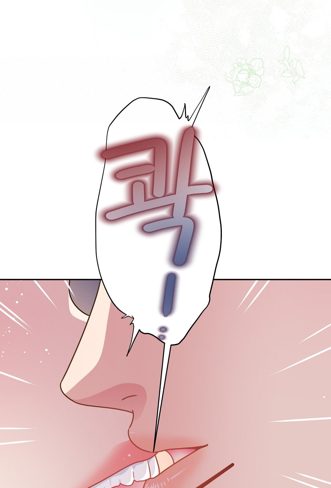 [18+] trải nghiệm thân mật với bạn của anh trai chapter 11.2 30