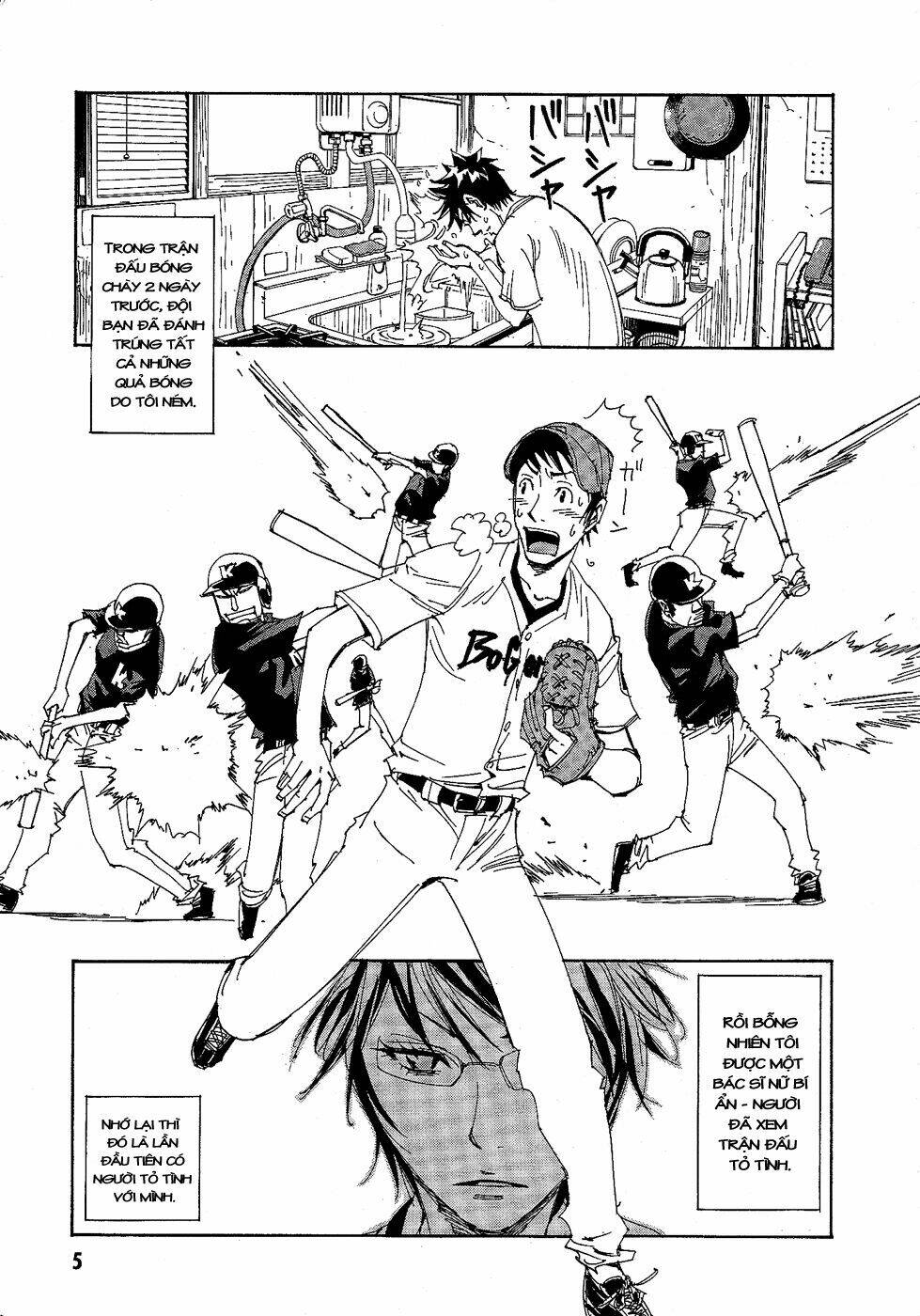 dageki joi saori chapter 1 9