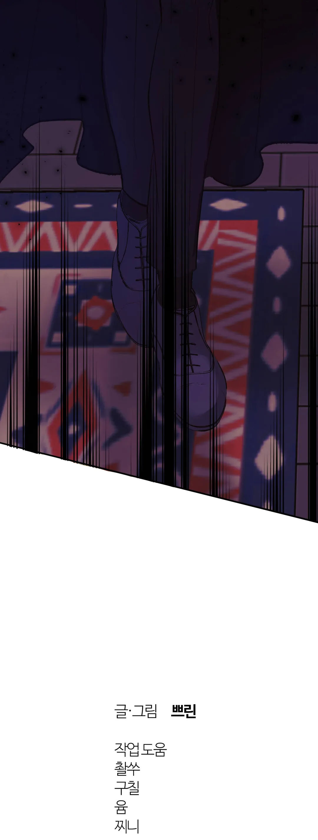 lâu đài tình ái chapter 17 27