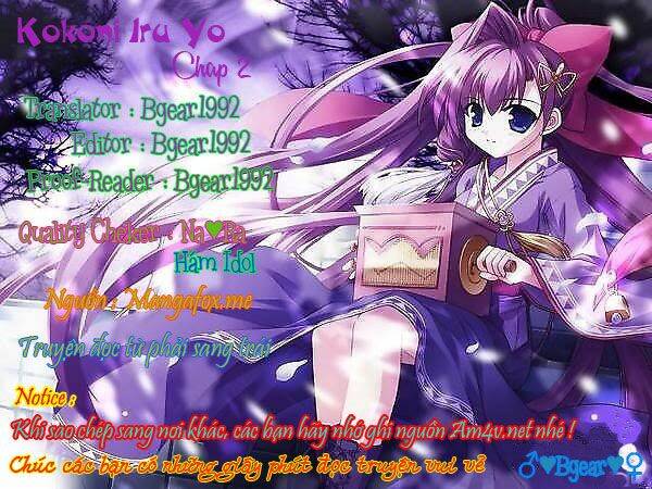kokoni iru yo chapter 2 1