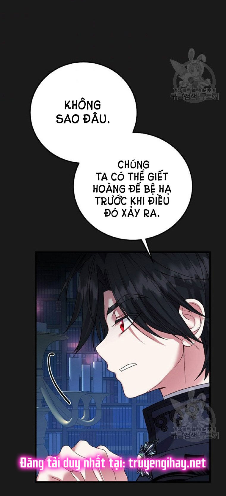 trở thành vợ thái tử quái vật chapter 59.2 26