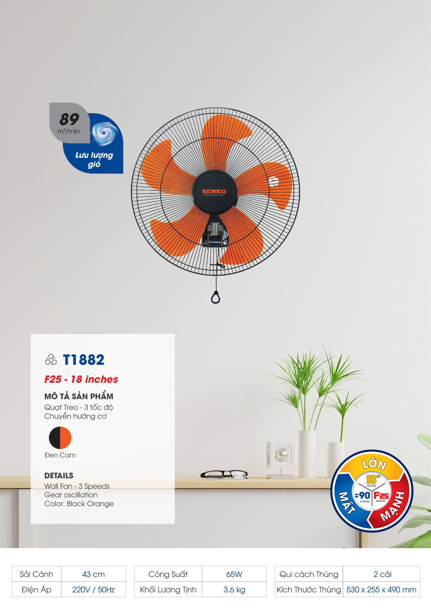Combo 2 cây Quạt treo 4.5 tấc SENKO T1882 - Hàng chính hãng