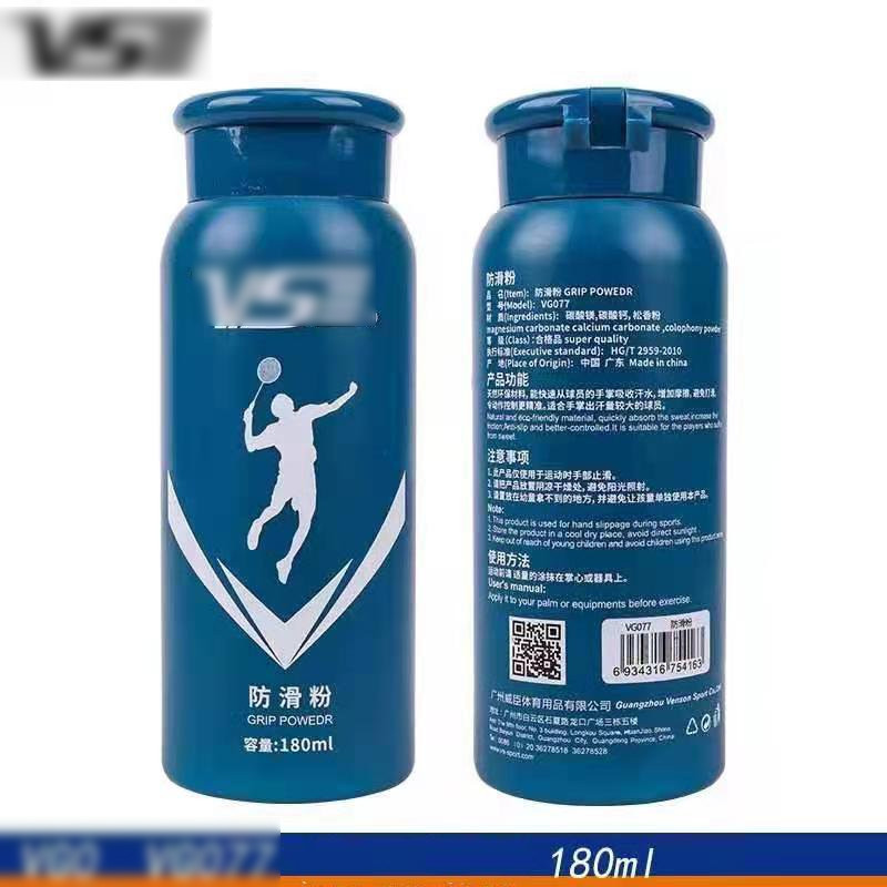 Phấn Chống Mồ Hôi Tay Vension VG077 - Chống Trơn Cực Tốt