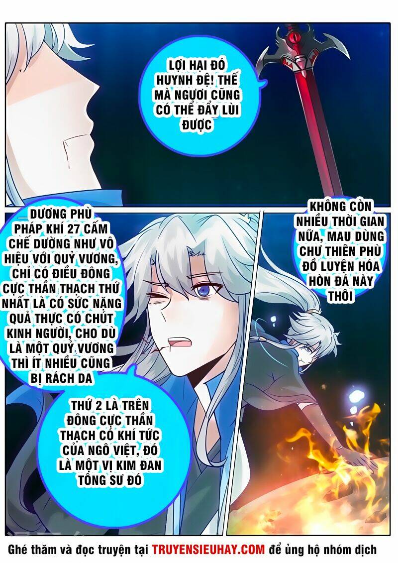 chư thiên ký chapter 146 7