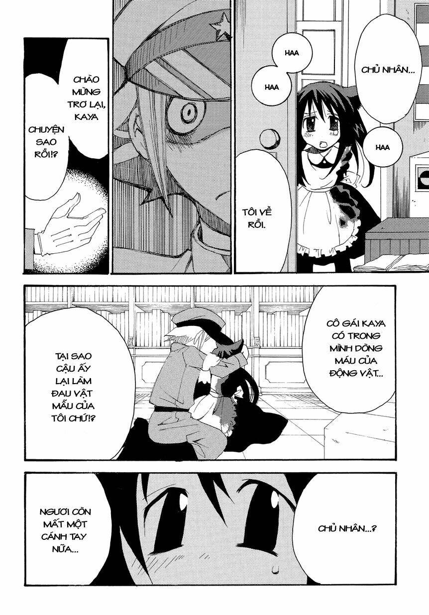 hakushi no fukakai na yaen chapter 2 27