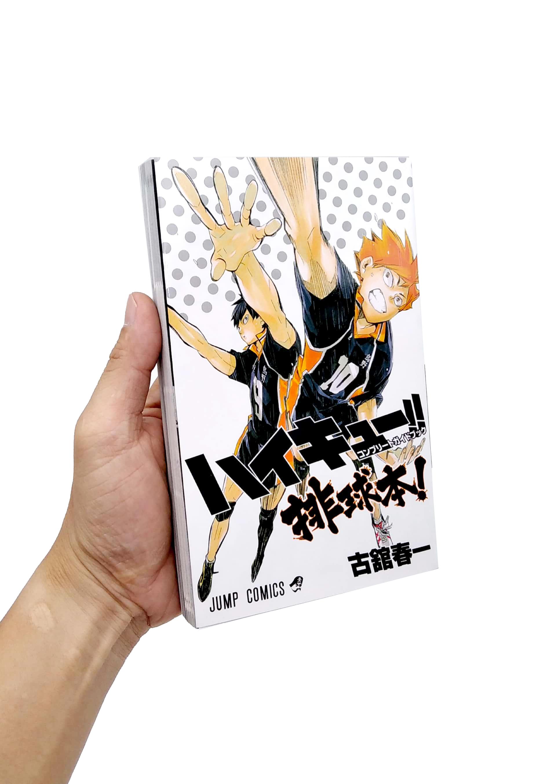 Haikyu!! Complete Guide Book