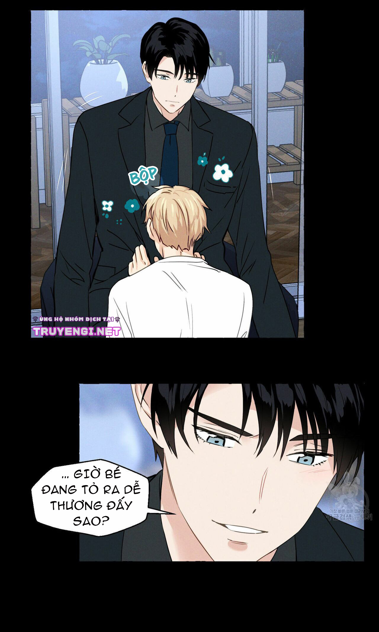 vanilla taste chapter 10 17