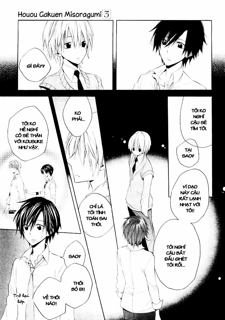 houou gakuen misoragumi chapter 12 15