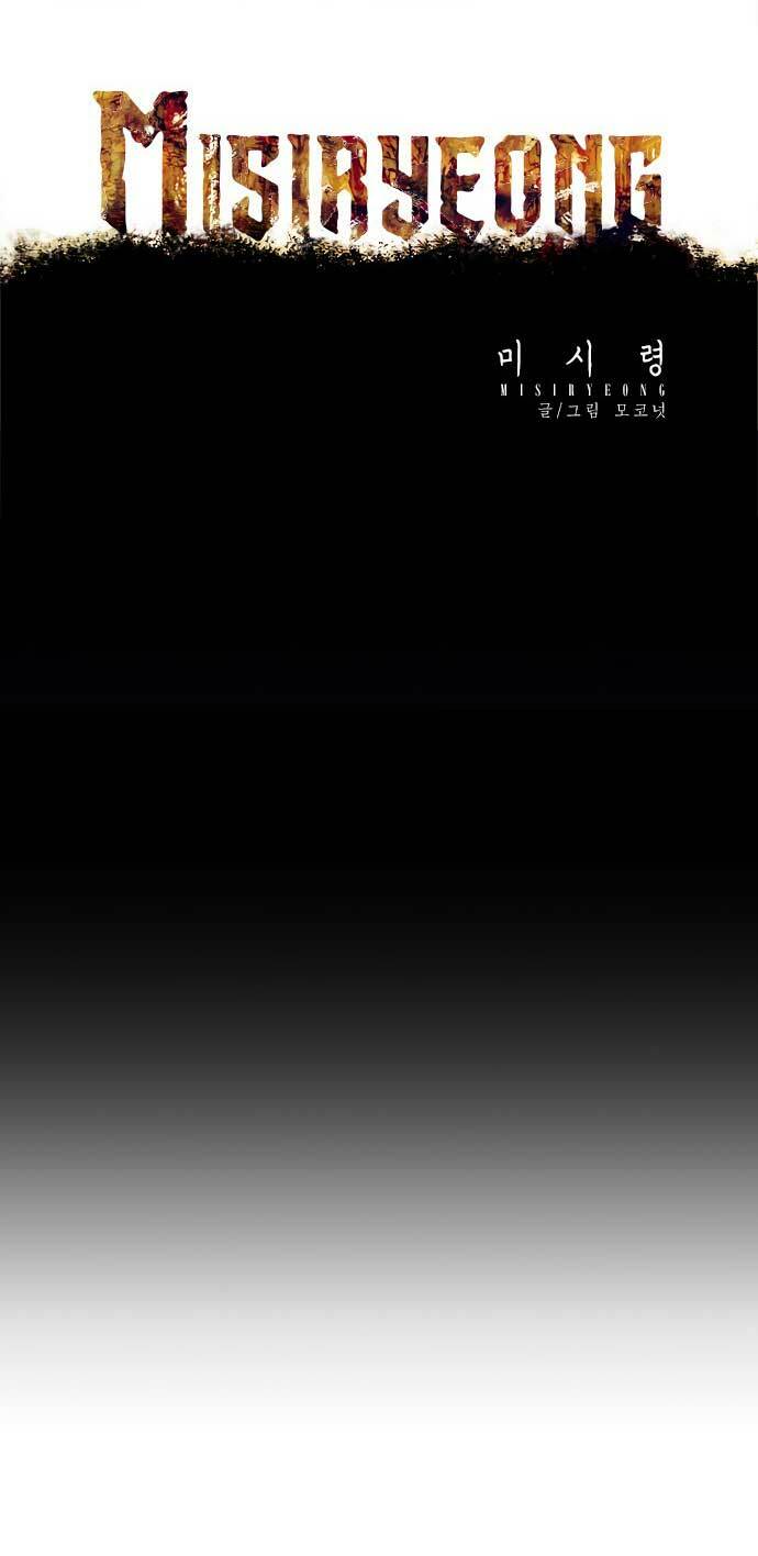 địa ngục trong núi misiryeong chapter 3 1