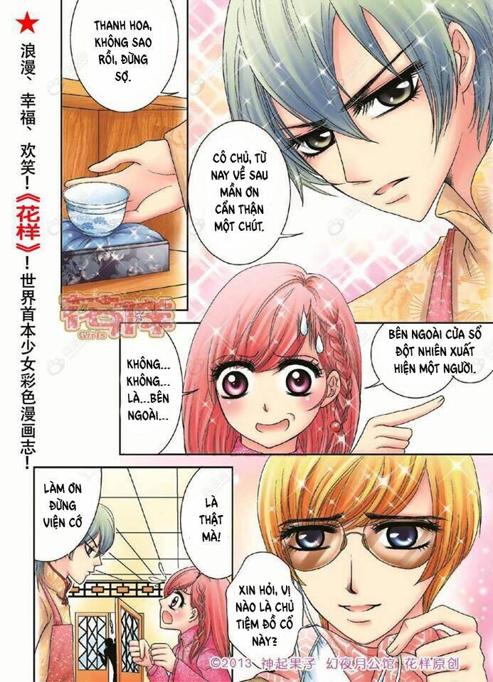 huyễn dạ nguyệt công quán chapter 1 7