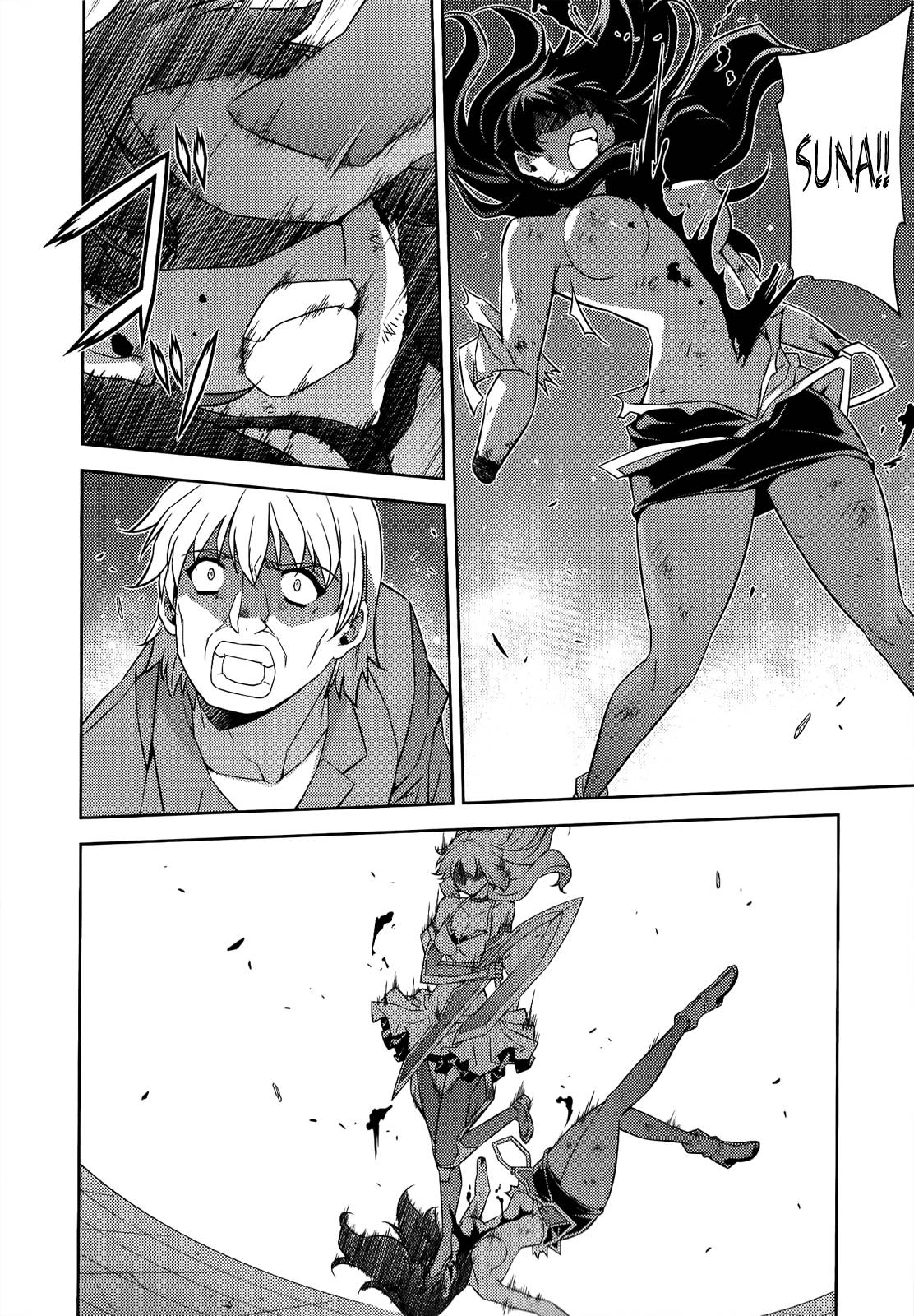 freezing chapter 172.5 7