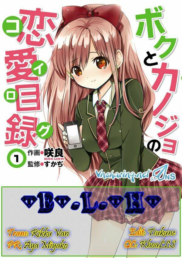 boku to kanojo no renai mokuroku chapter 16 3