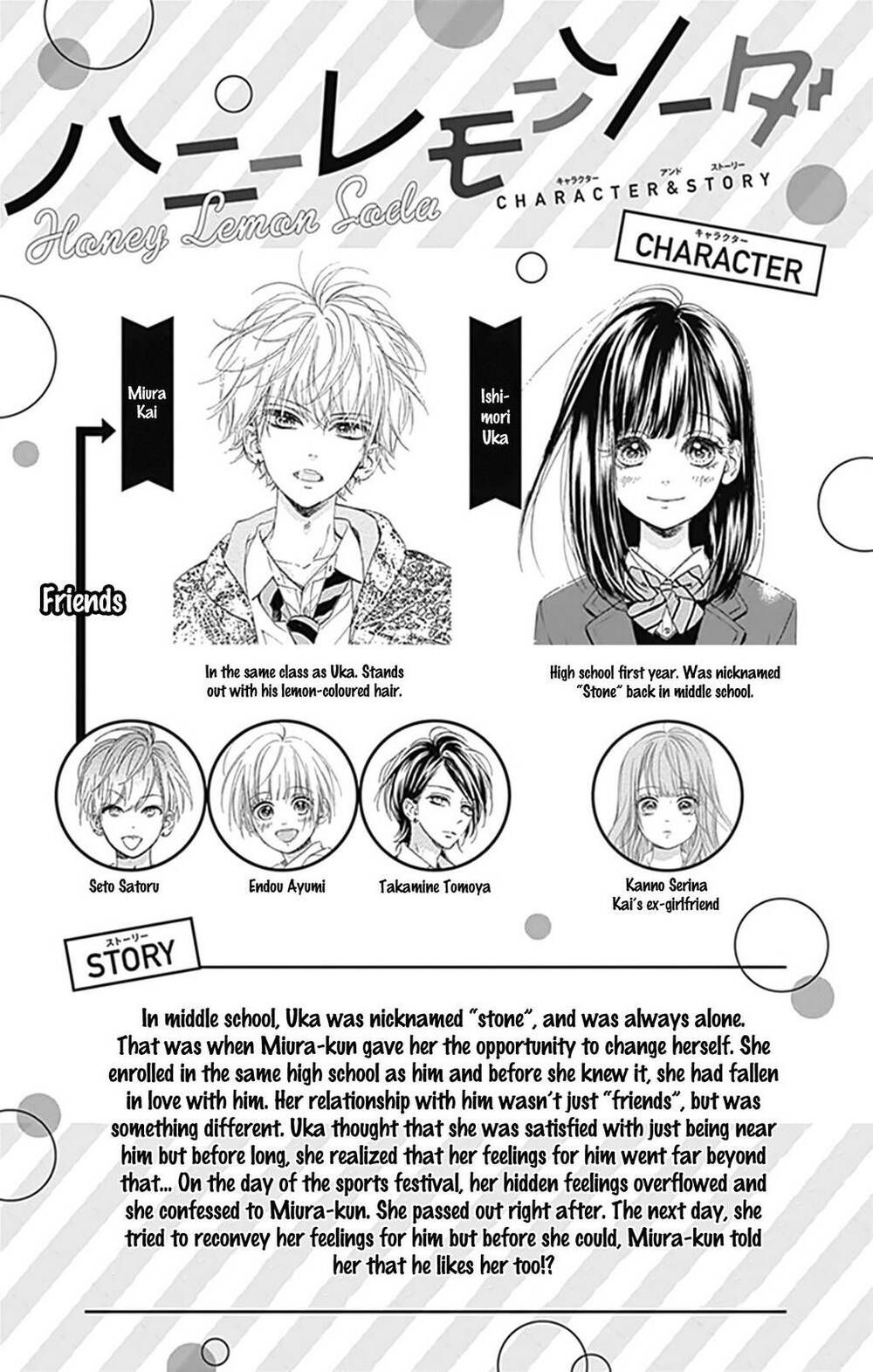 cô nàng nhút nhát uka-chan chapter 28 3